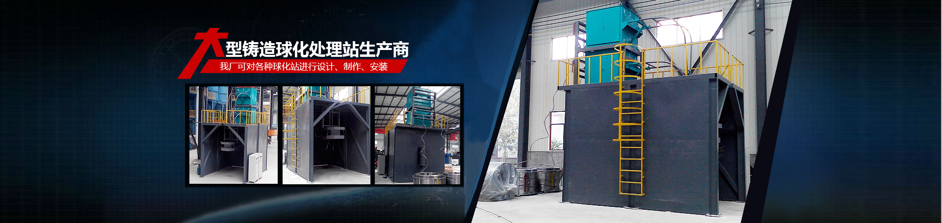 鞏義市北山口恒源機(jī)械廠2